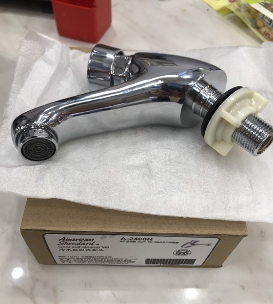Vòi Chậu Lạnh American Standard A-2400N